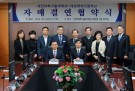 [2018.10.24.]대전과학기술대학교, 대전대성여자고등학교와 Edu-Bridge 연계교육 모델 협약식 거행