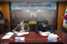 [2018.11.21.] 한국전기안전공사 대전충남지역본부와 업무협약 체결
