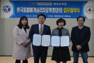 [2019.4.18.]한국동물매개심리치료학회와의 업무협약식