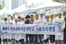 [2019.06.17]대전과학기술대학교 식품조리계열, 대전 NGO한마당 참여
