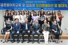 [2019.6.20.]대전과학기술대학교, 글로벌어학교육 및 실습생 파견 발대식