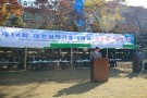 대전과학기술대학교, 제14회 측량경시대회 개최