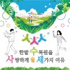 광고홍보디자인과, 2019 대전 서구 홍보콘텐츠 공모전 수상
