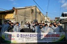대전과학기술대학교, 스포츠건강관리과 사랑의 연탄 나눔 행사