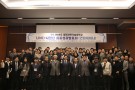 대전과학기술대학교, LINC+사업단 연합세미나 개최