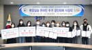 대전과학기술대학교 LINC+사업단, 2020 현장실습 온라인 수기 경진대회 시상식 진행