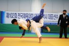 전국체육대회 대전광역시 대표선수 선발전 개최