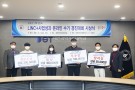 대전과학기술대학교, 2021 LINC+사업 성과 수기 경진대회 시상식 진행