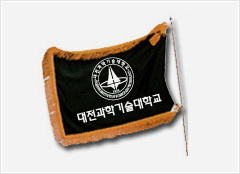 School Flag Image