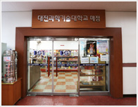 Snack Shop IMAGE