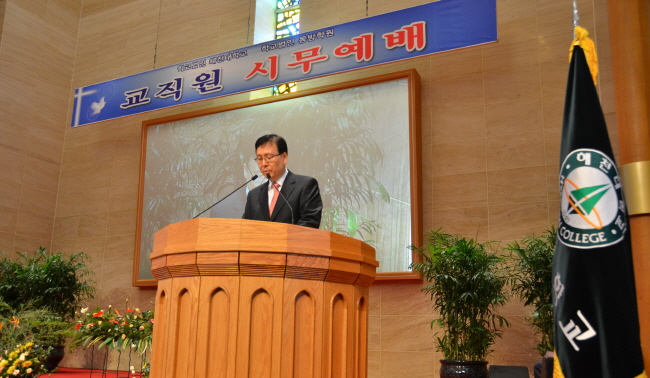 2013. 1. 2 [학교법인 혜천대학교ㆍ동방학원 교직원 시무예배]