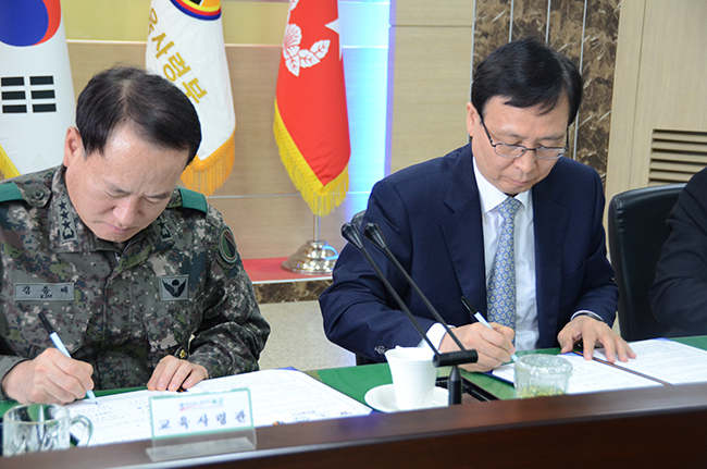 [2014. 11. 26] 대전과학기술대학교 육군부사관 학군단 업무협약식 체결식